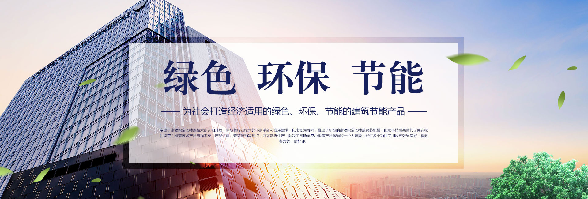 無(wú)機(jī)模